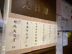 -彬媽糖水(侨鑫国际店)