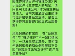 -Waterfall瀑布湾优健源(华侨城店)