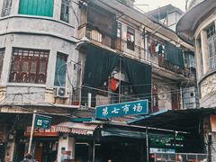 -厦门第七菜市场