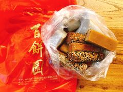 -百饼园(南后街店)