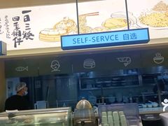 -东园小馆·早茶·淮扬小炒(三盛广场店)