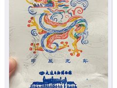 -大连自然博物馆