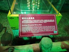 -青岛葡萄酒博物馆