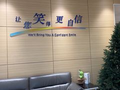 -瑞尔齿科(上海长风大悦城店)