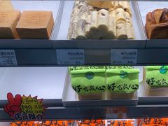 -花园饼屋·吐司蛋糕面包(星海店)