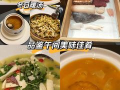 -荣一代目OMAKASE板前料理