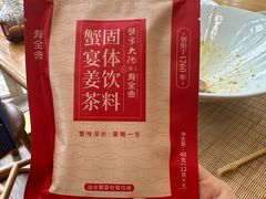 -九忠祥小笼馆(保利时光里店)