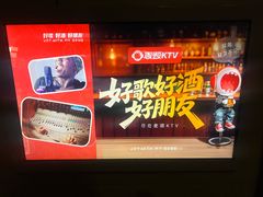 -唱吧麦颂KTV(方庄店)