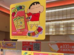 -争鲜回转寿司(太阳宫凯德PLUS店)