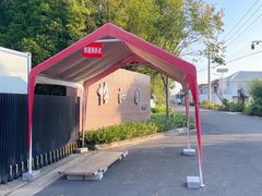 -上海怡沁园度假酒店
