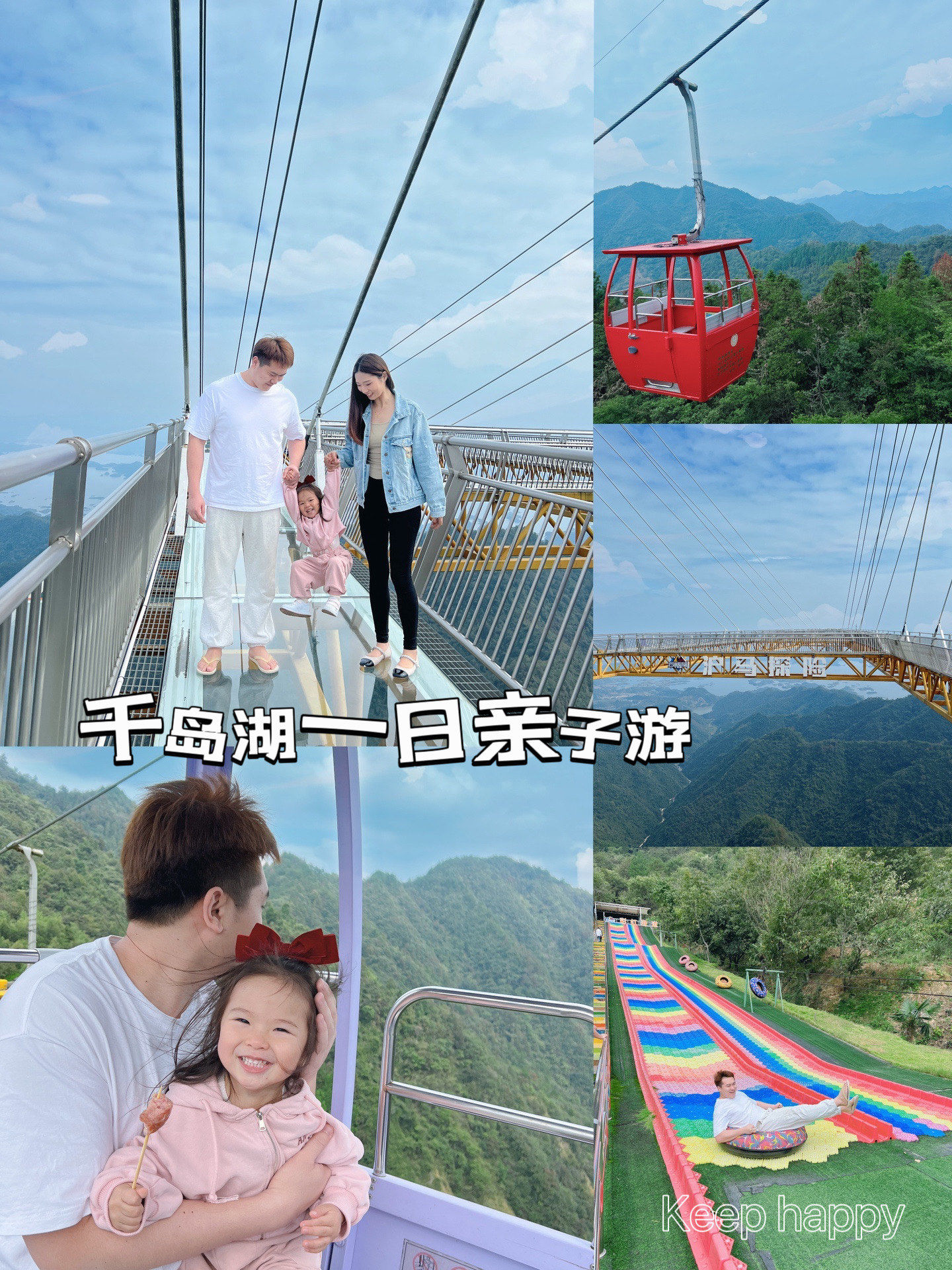 江浙沪亲子游|这个季节的千岛湖简直top16615