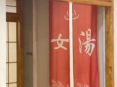-汤泉良子·沐足·颂钵疗愈·SPA(珠江新城店)