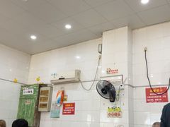 -易记皮肚面(明瓦廊店)