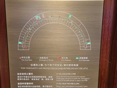 -杭州君悦酒店