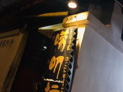 -唠叨坊私房菜(五一街店)