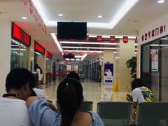 -厦门湖里天伦医院-体检中心