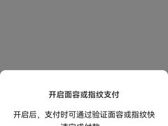 -粤晖园