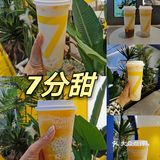 7分甜上新啦