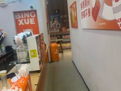 -冰雪时光(潍坊泰华城店)