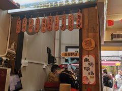 -非遗·十八曲鱼饺(西马总店)