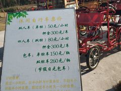 -上海长兴岛郊野公园