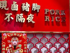 -粤来记·啫啫煲·点心(日月光店)