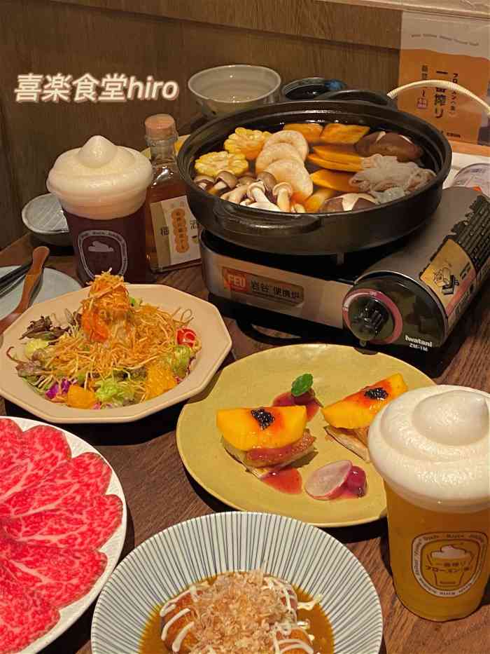 喜乐食堂hiro·寿喜烧(世茂店)-"似好久不见的老友,一切充满新鲜,但是