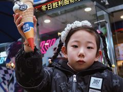 -DQ·蛋糕·冰淇淋(大宁国际商业广场店)