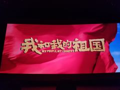 -保利国际影城(保利文化广场店)