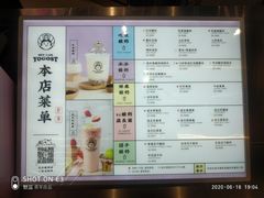 -我是酸奶君(壹方城店)