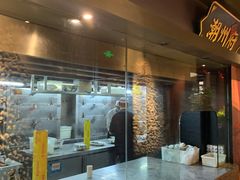 -广东道至正餐厅(区庄店)