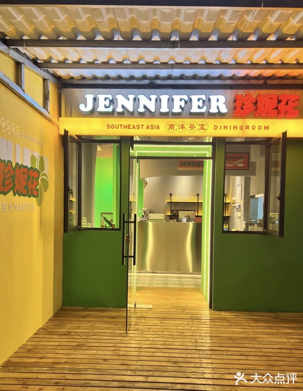 桂林｜珍妮花南洋餐室