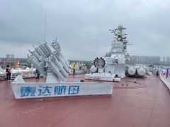 -泰达航母主题公园