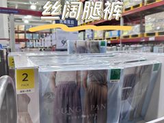-山姆会员商店(亦庄创意生活广场店)