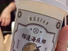 -雾鲜(KKMALL店)