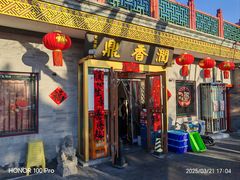 -鼎香润(德胜门内店)