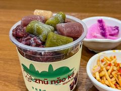 -猪脑壳凉面(南正街店)