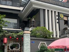 -阿多私房菜(顺德店)