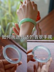 -春全合珠宝(官园珠宝城店)