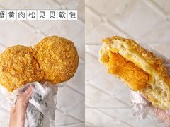 -烫面包·面包烘焙(绿地缤纷城店)