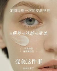 -Fancy梵汐·轻奢量肤定制