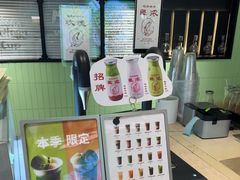 -鹤茶野所(上海首店)