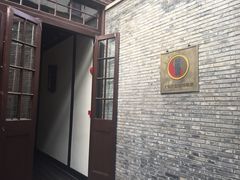 -中共一大纪念馆