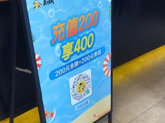 -真功夫(棠下店)