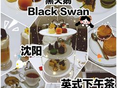 -黑天鹅蛋糕店(青年大街店)
