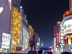 -黄兴南路步行商业街