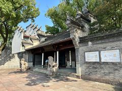 -天一阁博物院