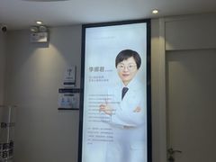 -牙博士口腔品牌连锁(昆山城区店)