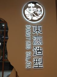 -东瀛造型