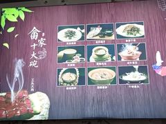 -畲乡一品鱼府土菜馆